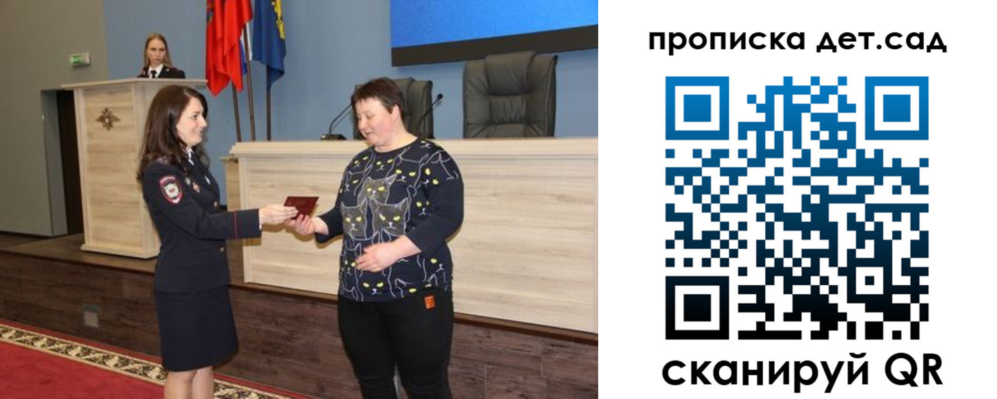 временная регистрация собственник в Дербенте