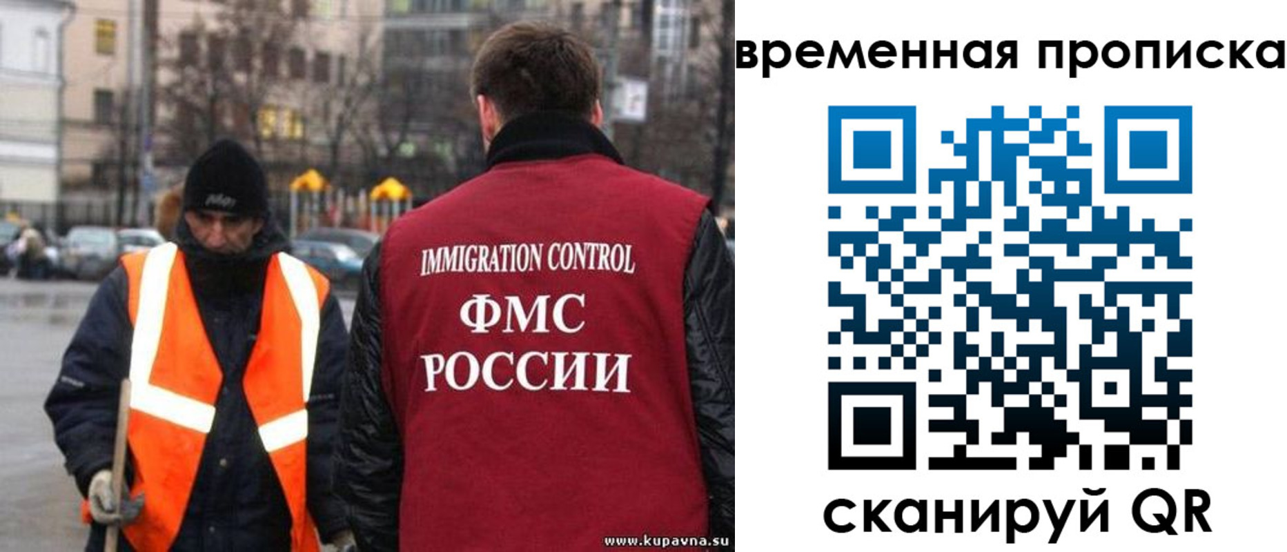 регистрация в Дербенте
