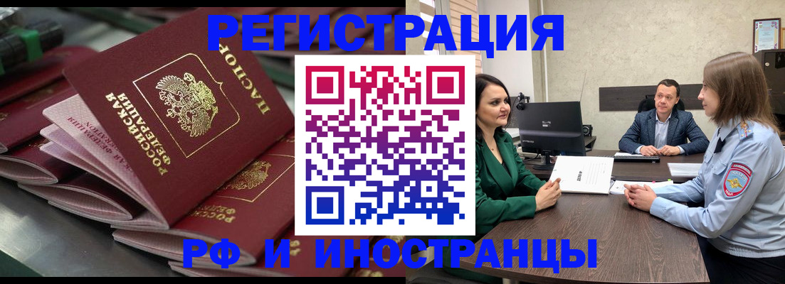 прописка для кредита в Дербенте